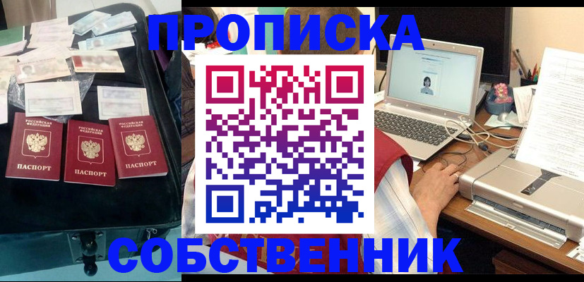 регистрация для дет. сада в Абазе